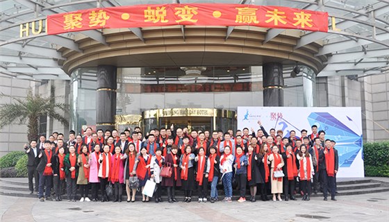 澳威經銷商戰略峰會