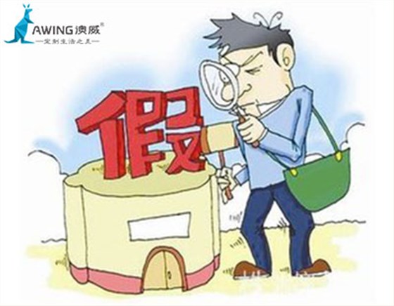 鋁合金門窗企業怎樣面對偽劣產品