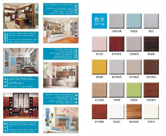 澳威門窗,門窗十大品牌 澳威門窗,門窗十大品牌