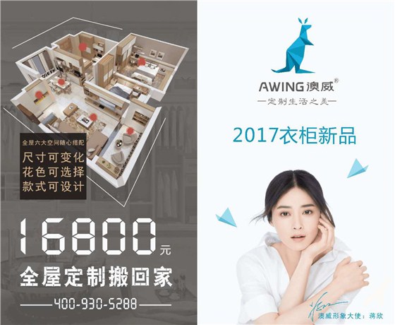 澳威門窗,門窗十大品牌 澳威門窗,門窗十大品牌