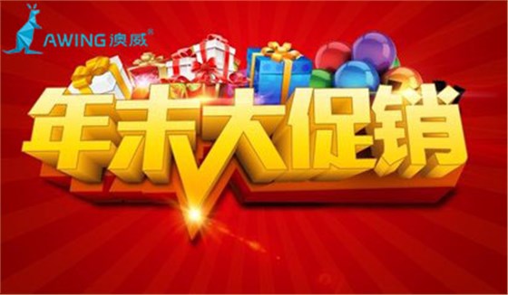 鋁合金門窗企業和加盟商如何打好年末促銷的大戰