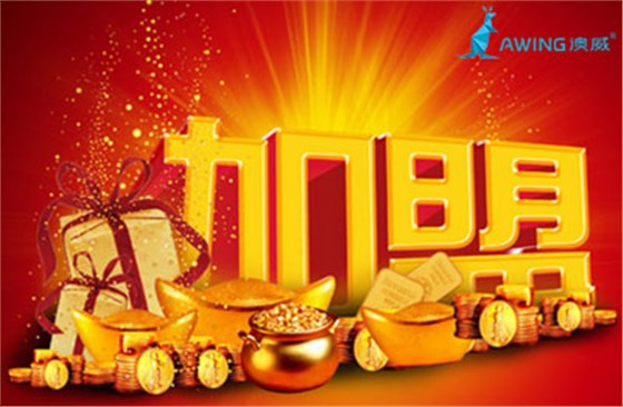 四大秘籍助力創業加盟者找鋁合金門窗品牌