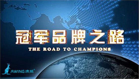 二三線門窗企業自身努力才能成為一線門窗十大品牌企業