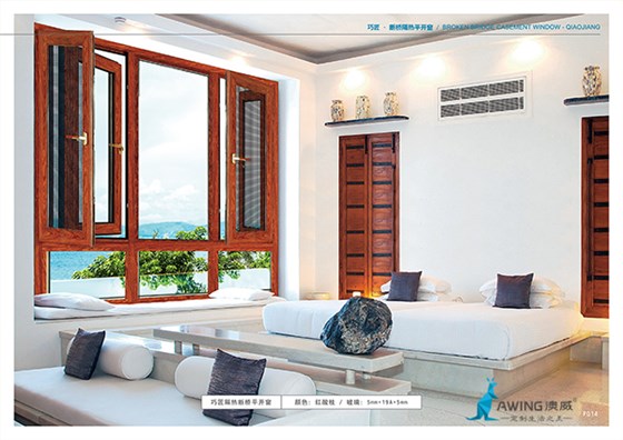 鋁合金門窗開啟方式有哪些種類，各有什么優點
