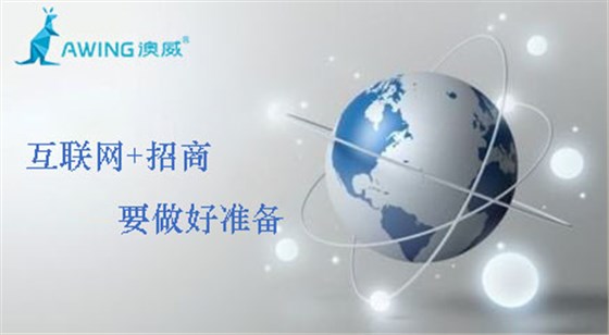 門窗十大品牌企業通過互聯網招商要做好準備