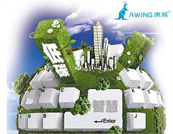 廣東門窗十大品牌企業必須堅定走綠色發展道路