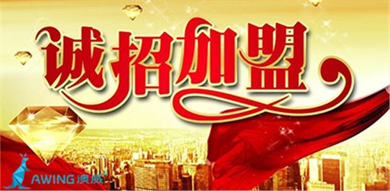 鋁合金門(mén)窗廠家過(guò)制定不同的方案來(lái)完成招商加盟