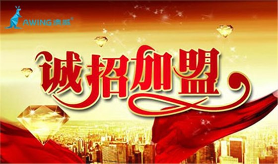 鋁合金門窗10大品牌企業招商的方法