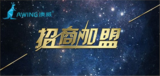 2023年鋁合金門窗加盟有前途嗎？商機如何？