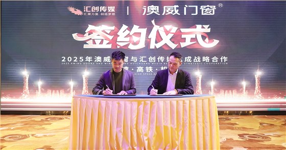 簽約圖1 簽約圖1