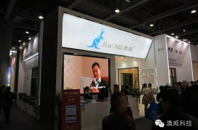 人氣爆棚,澳威攜“新中式系列”驚艷亮相廣州展 人氣爆棚,澳威攜“新中式系列”驚艷亮相廣州展