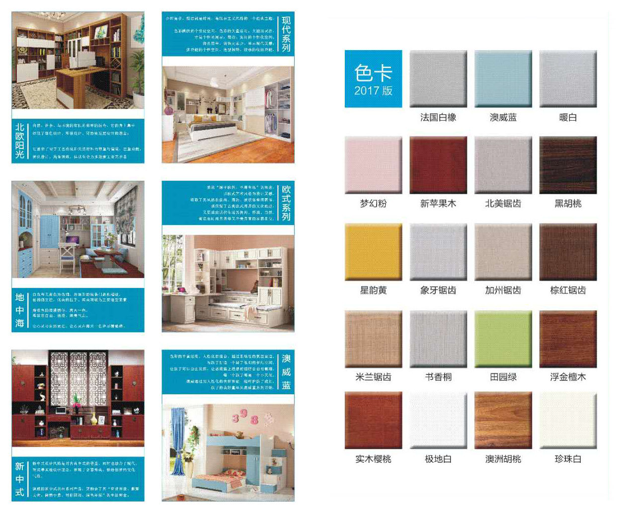 澳威門窗,門窗十大品牌 澳威門窗,門窗十大品牌