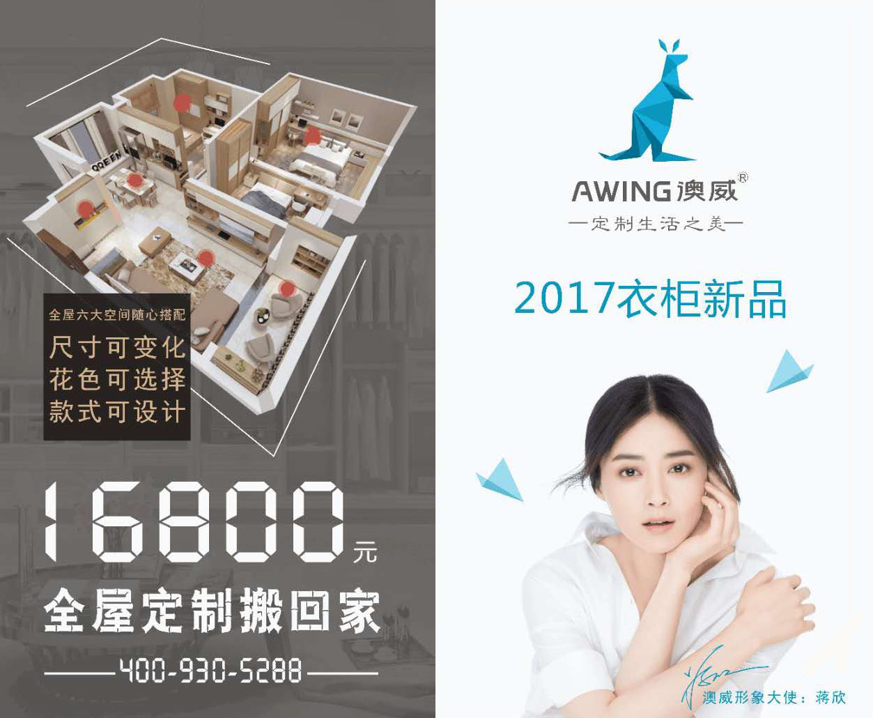 澳威門窗,門窗十大品牌 澳威門窗,門窗十大品牌