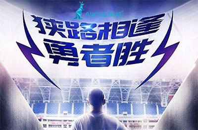 鋁合金門(mén)窗企業(yè)和加盟商有打硬仗的勇氣才能適應(yīng)激烈的環(huán)境