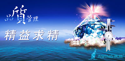 鋁合金門窗加盟商的產品特色在求精不求多