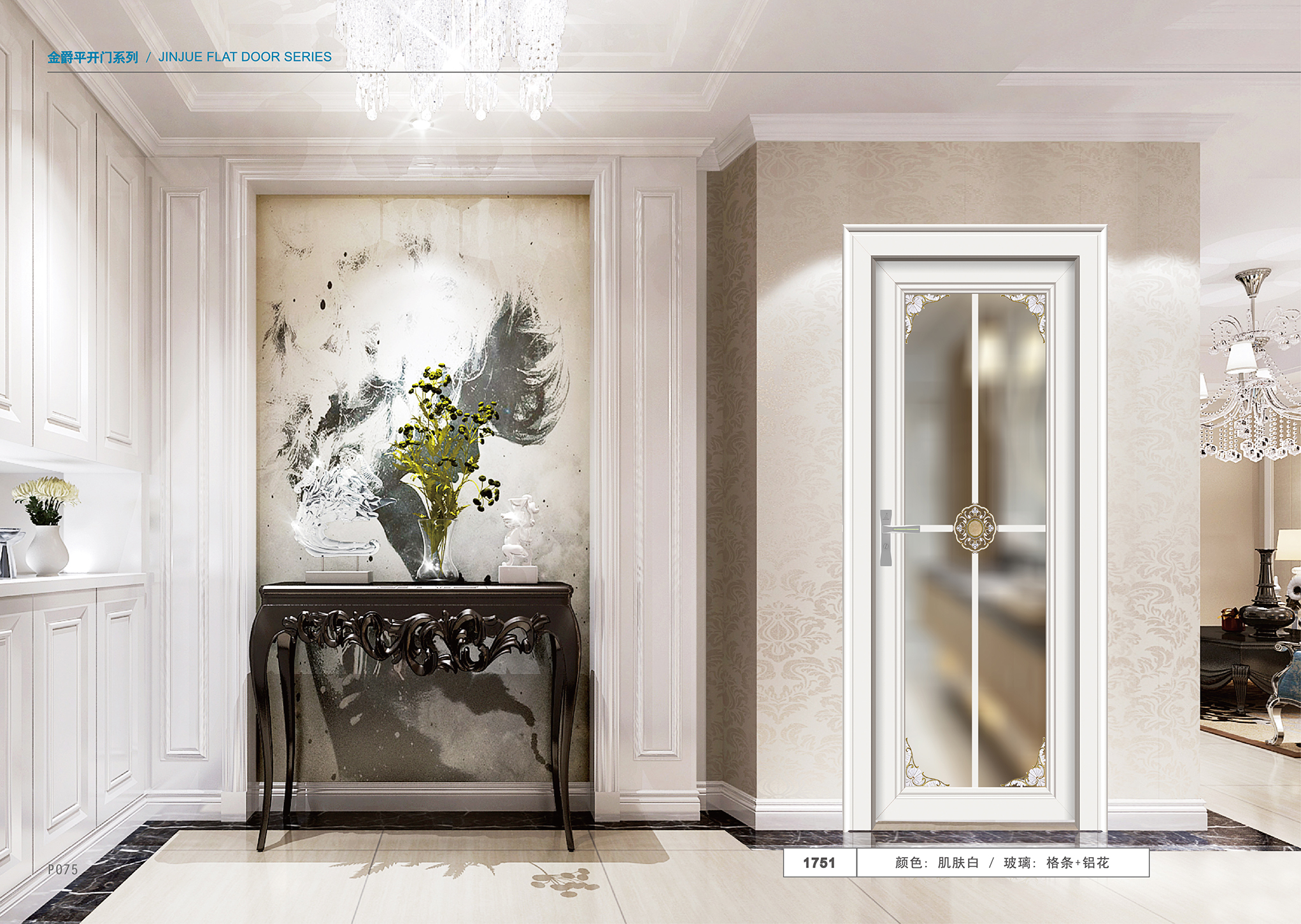 鋁合金平開門有哪些優點？