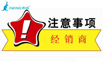 2019年門窗加盟該如何去選擇品牌？有哪些注意事項