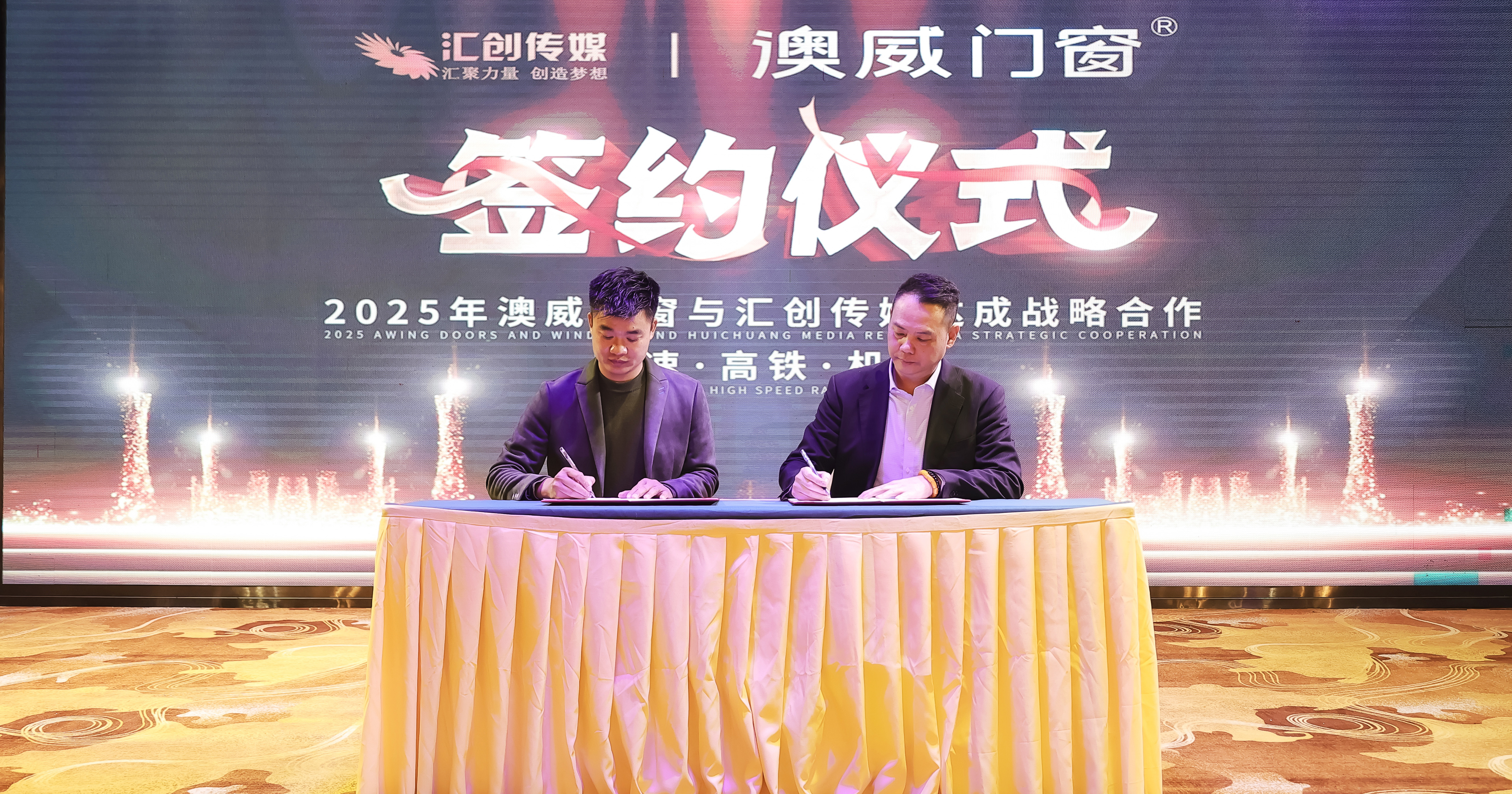 簽約圖1 簽約圖1