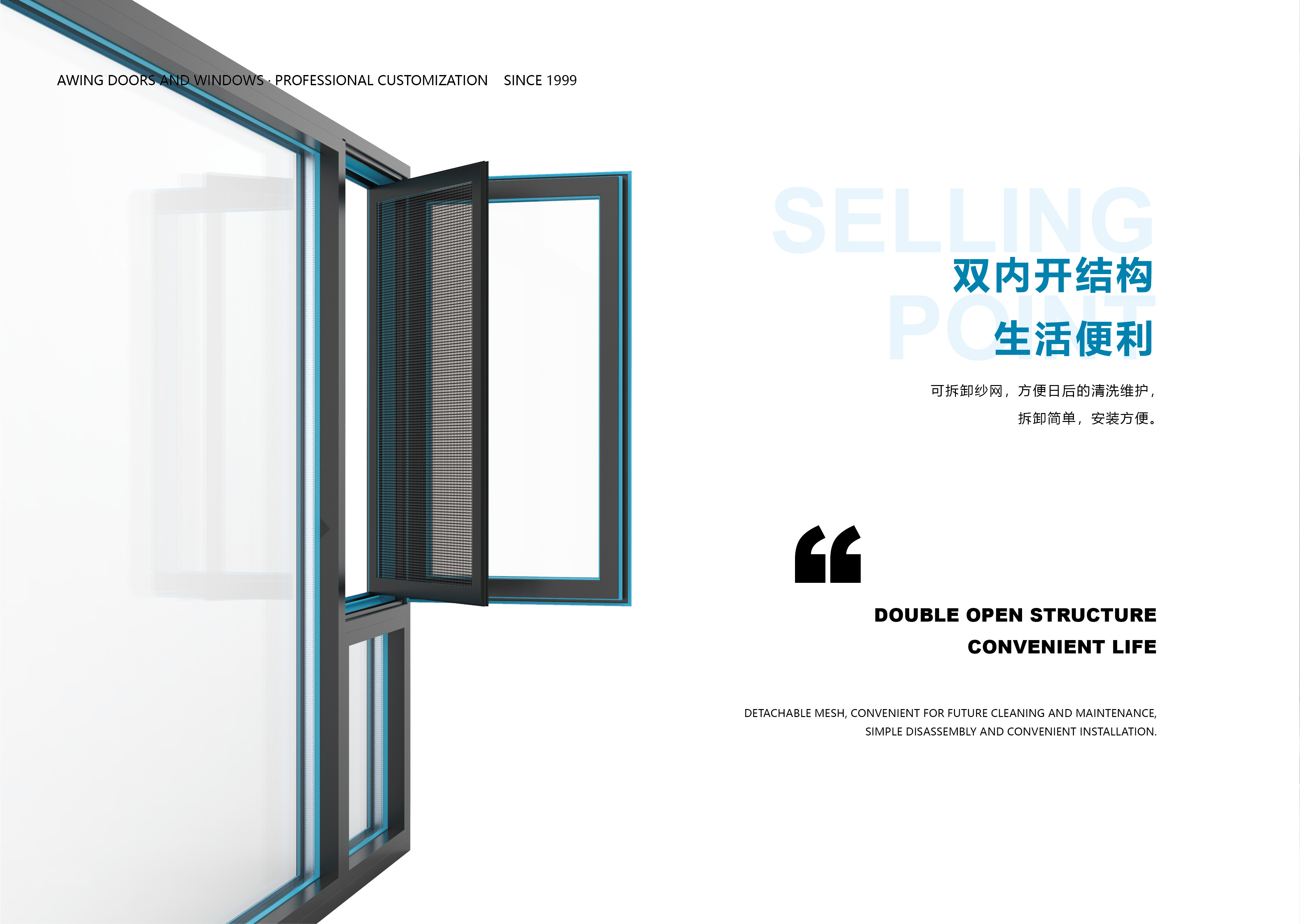 20-100雙內(nèi)開(kāi)-2-01