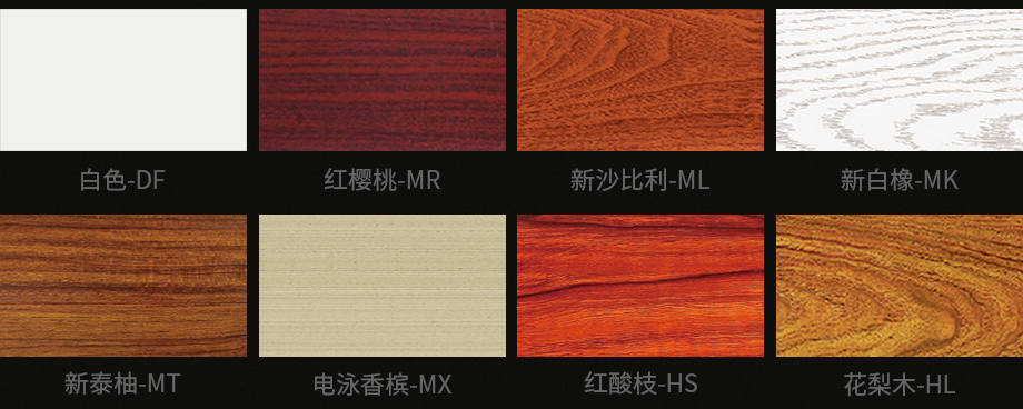 平開(kāi)門可選顏色